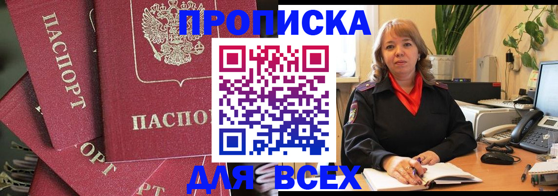 временная регистрация госуслуги в Красновишерске