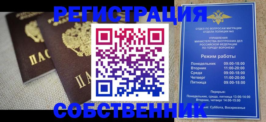 временная регистрация адрес в Красновишерске