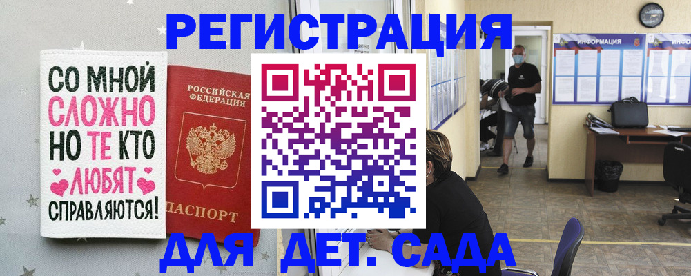 временная регистрация поиск в Красновишерске
