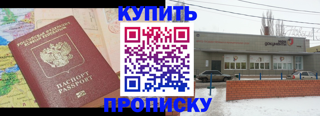 регистрация для дет. сада в Красновишерске