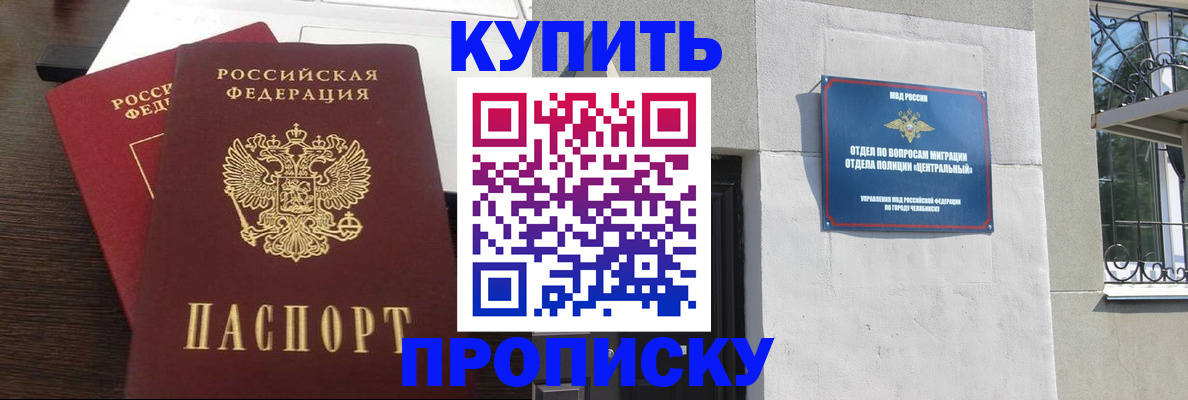 временная регистрация адрес в Красновишерске